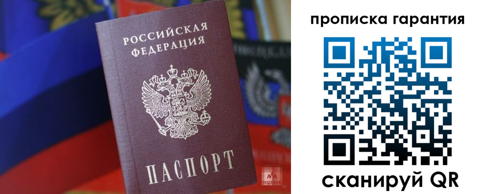 прописка иностранных граждан в Пущино