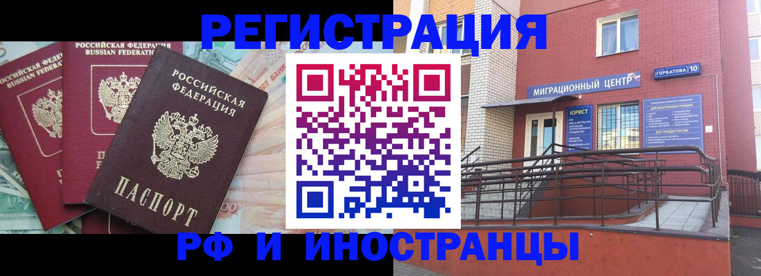 форма 3 в Пущино